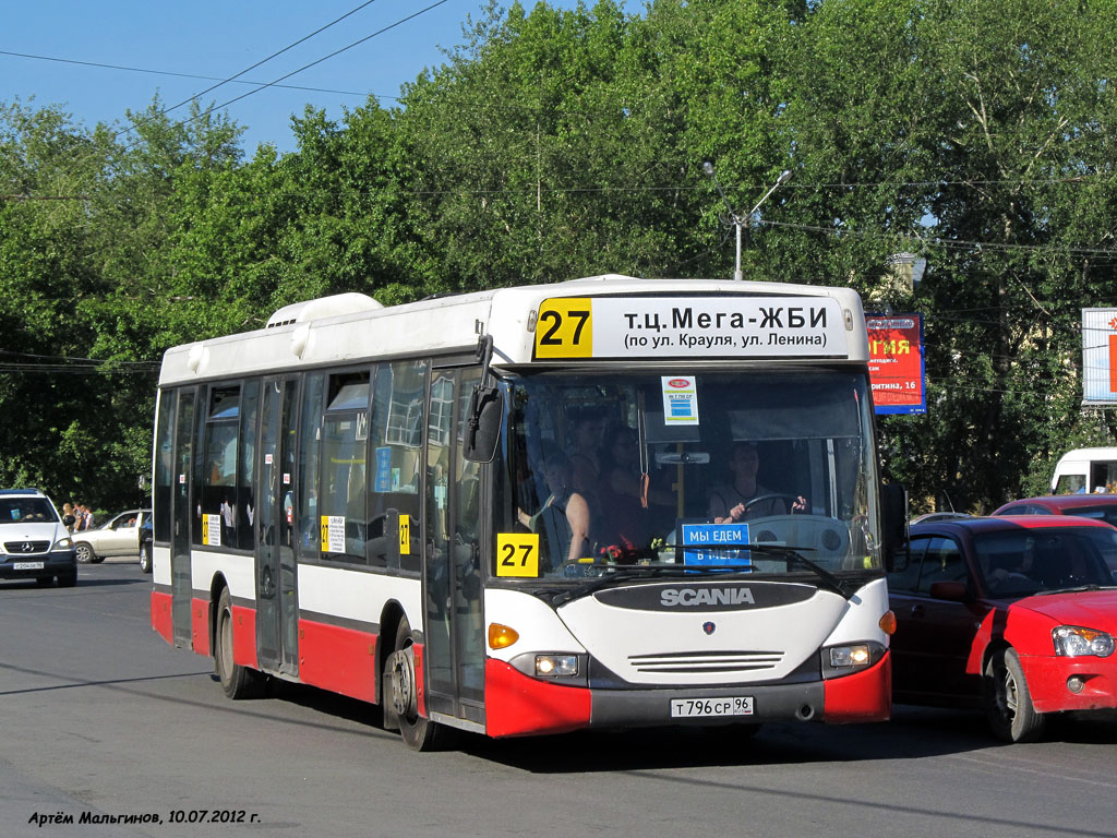 Екатеринбург, Scania OmniLink CL94UB 4X2LB № Т 796 СР 96