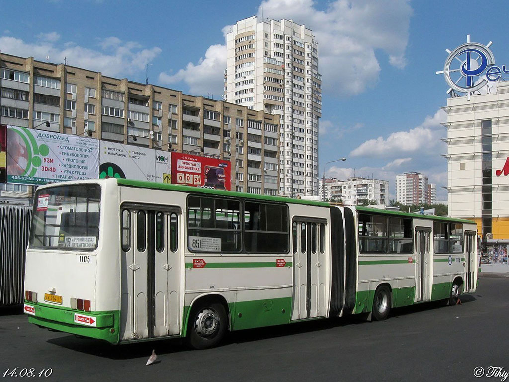 Moscow, Ikarus 280.33M # 11175