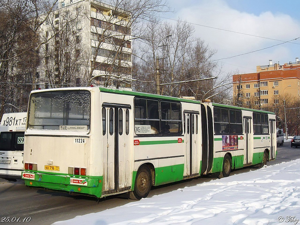 Москва, Ikarus 280.33M № 11224
