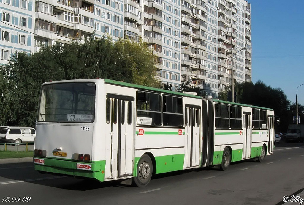 Moscow, Ikarus 280.33M # 11163