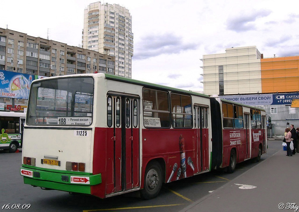 Moscow, Ikarus 280.33M № 11225
