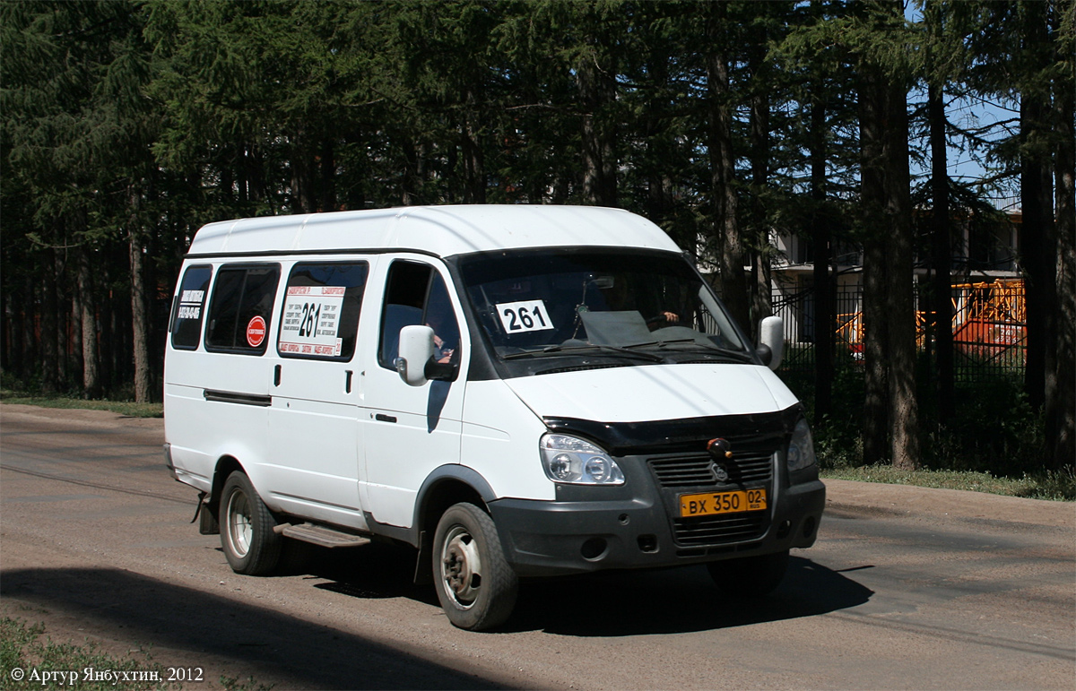 Ufa, GAZ-322130 # ВХ 350 02