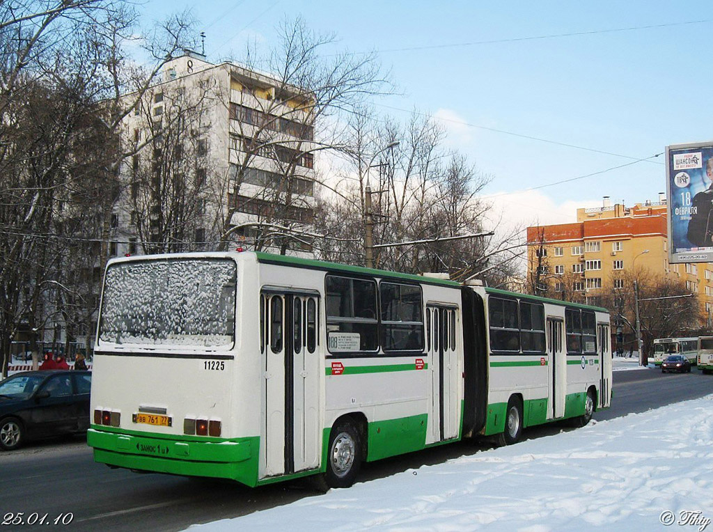 Moscow, Ikarus 280.33M # 11225