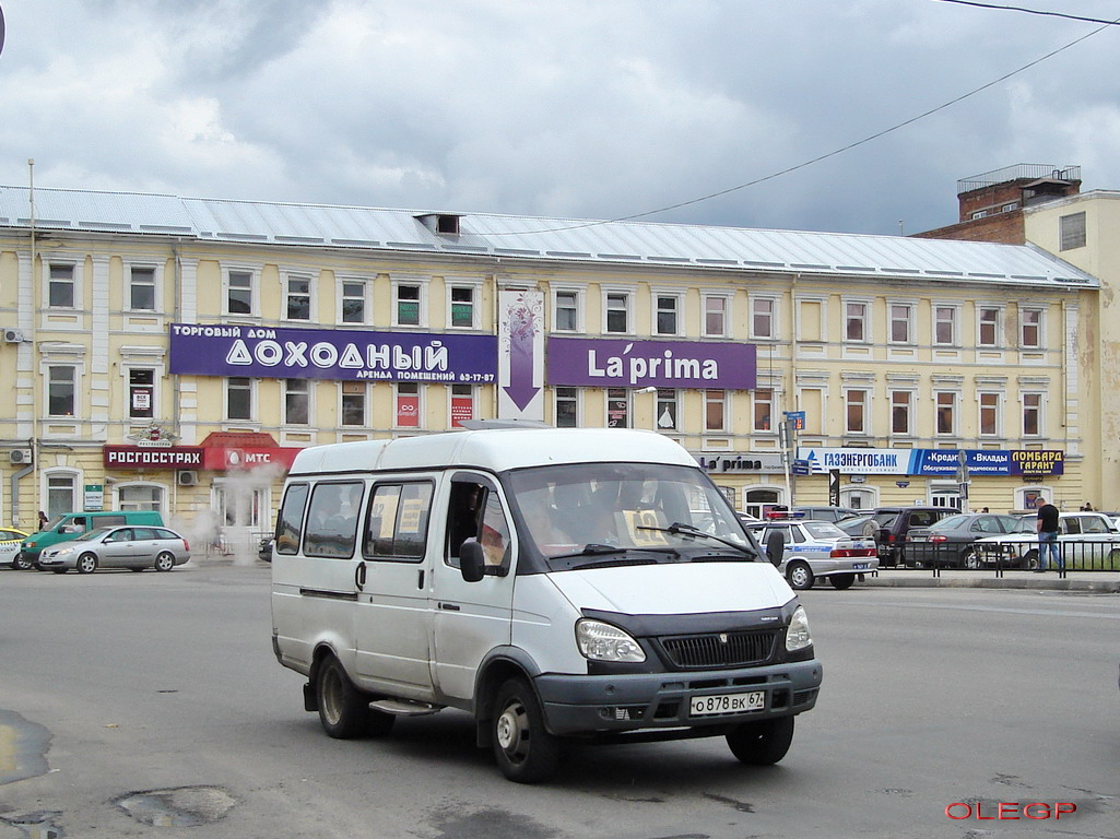 Smoleńsk, GAZ-3221* # О 878 ВК 67