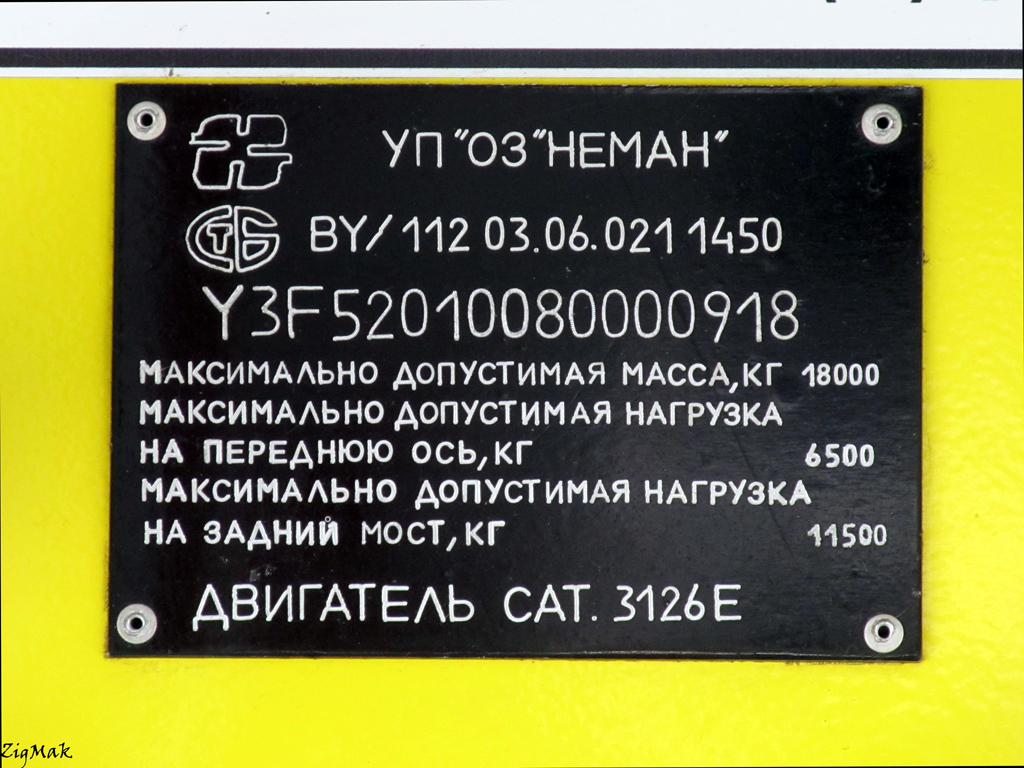 Vileyka, Neman-5201 č. 10978