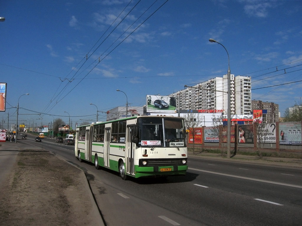 Moscow, Ikarus 280.33M № 13114