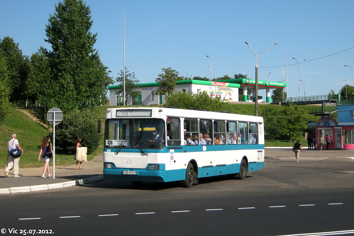 Minsk, Neman-52012 No. 041769
