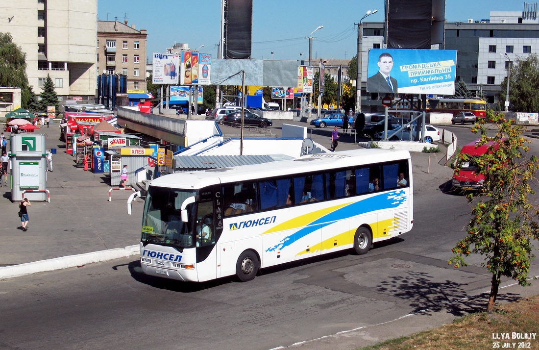 Kyiv, MAN A13 S2000 # 164-20 КА