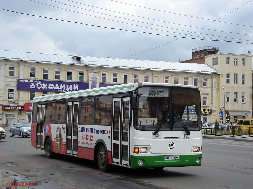 Smolensk, LiAZ-5256.36 # 1314
