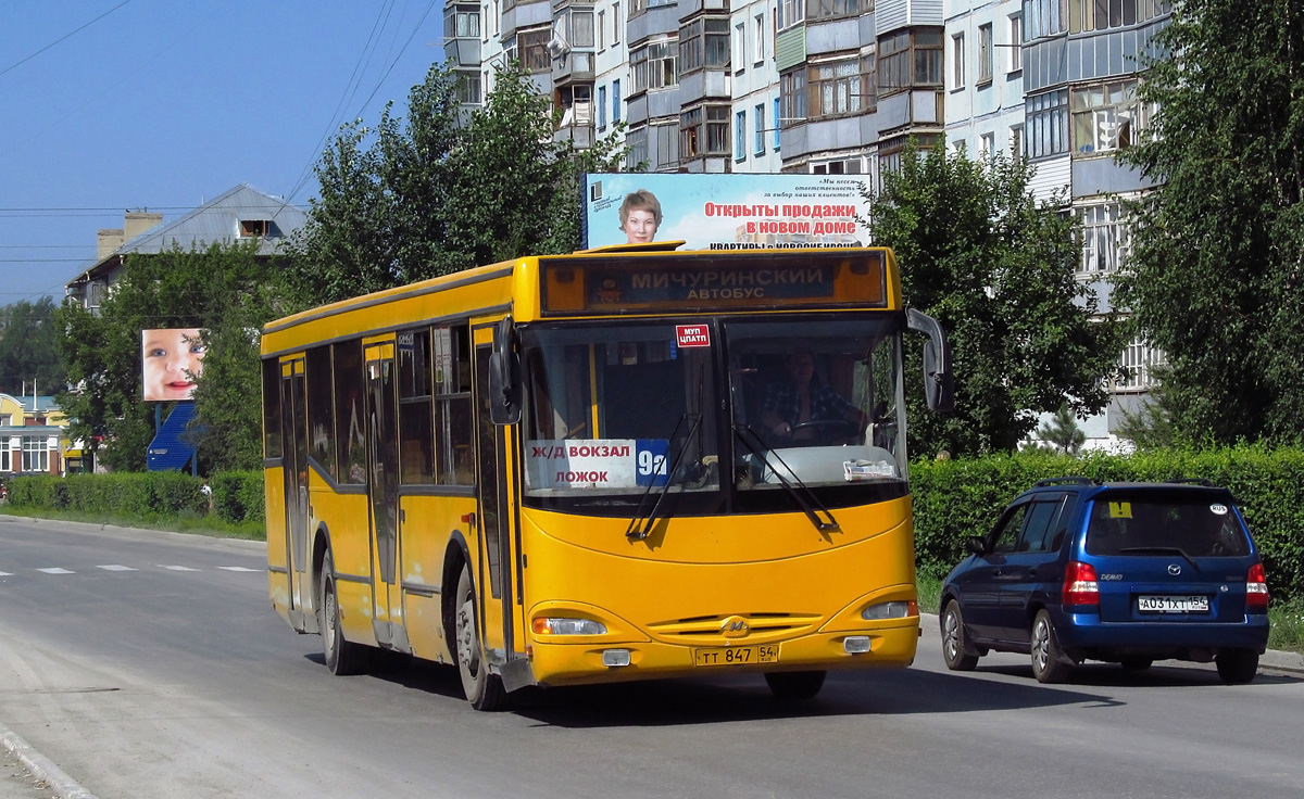 Iskitim, MARZ-5277 # ТТ 847 54