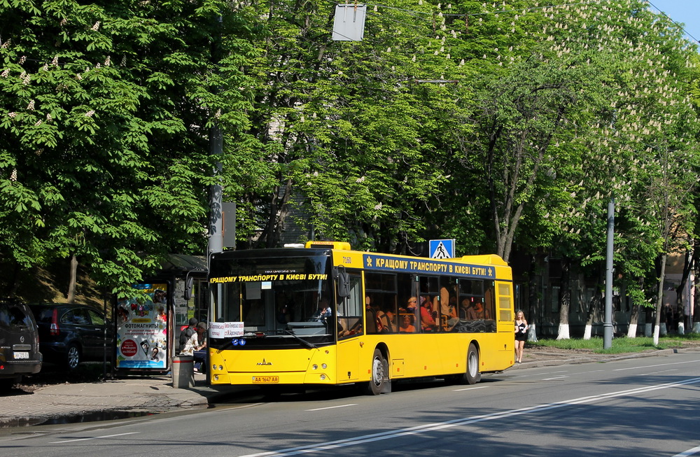 Kyiv, MAZ-203.065 № 7160