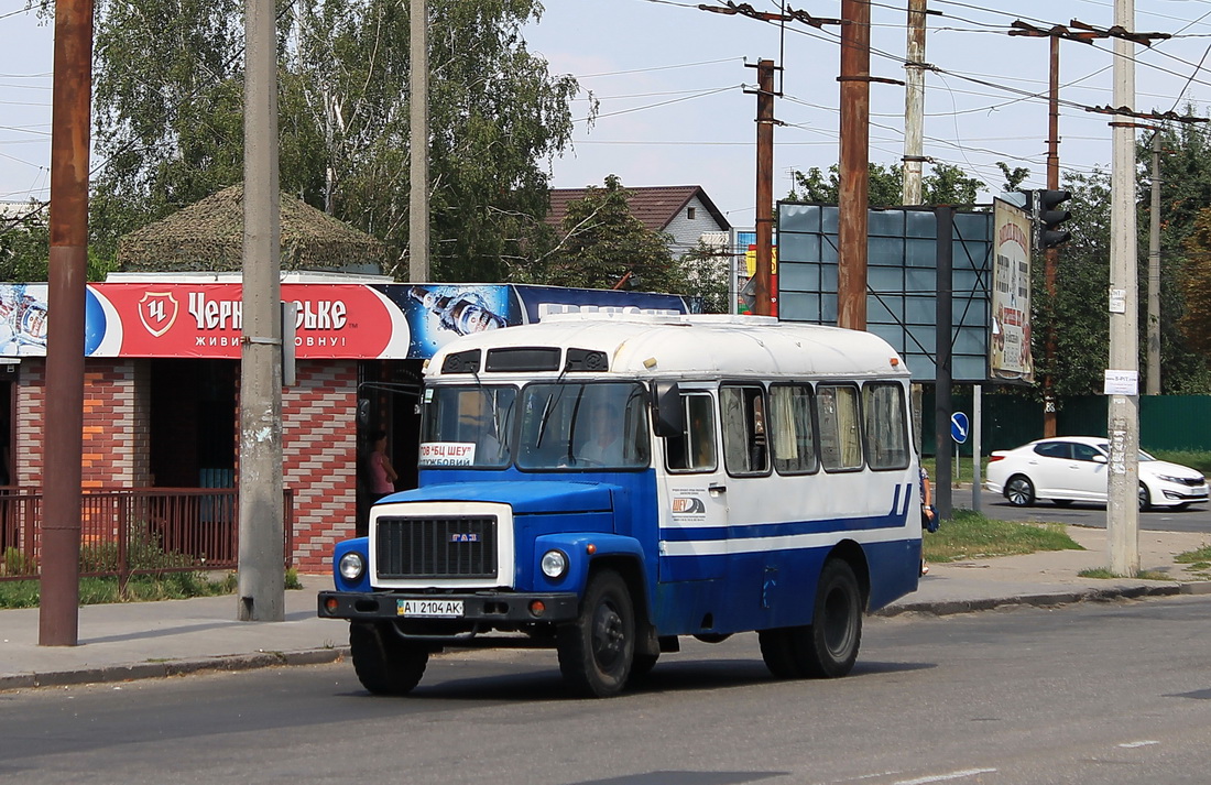 Bilya Tserkva, SARZ-3976 č. АІ 2104 АК