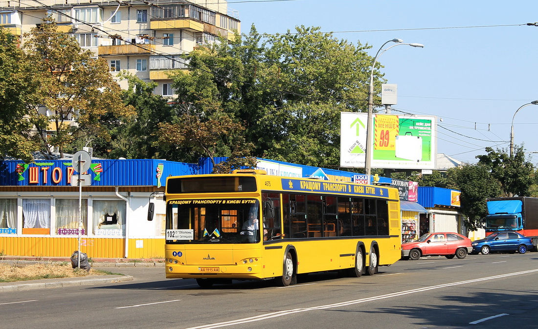 Киев, МАЗ-107.467 № 4675