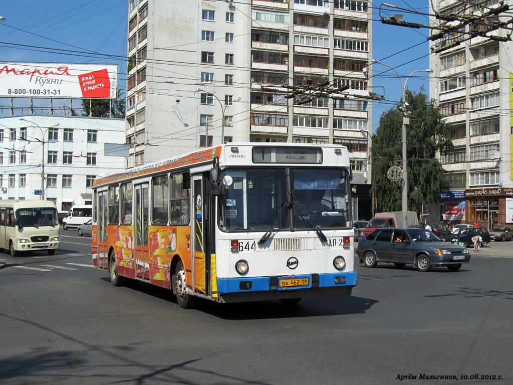 Екатеринбург, ЛиАЗ-5256.45 № 644