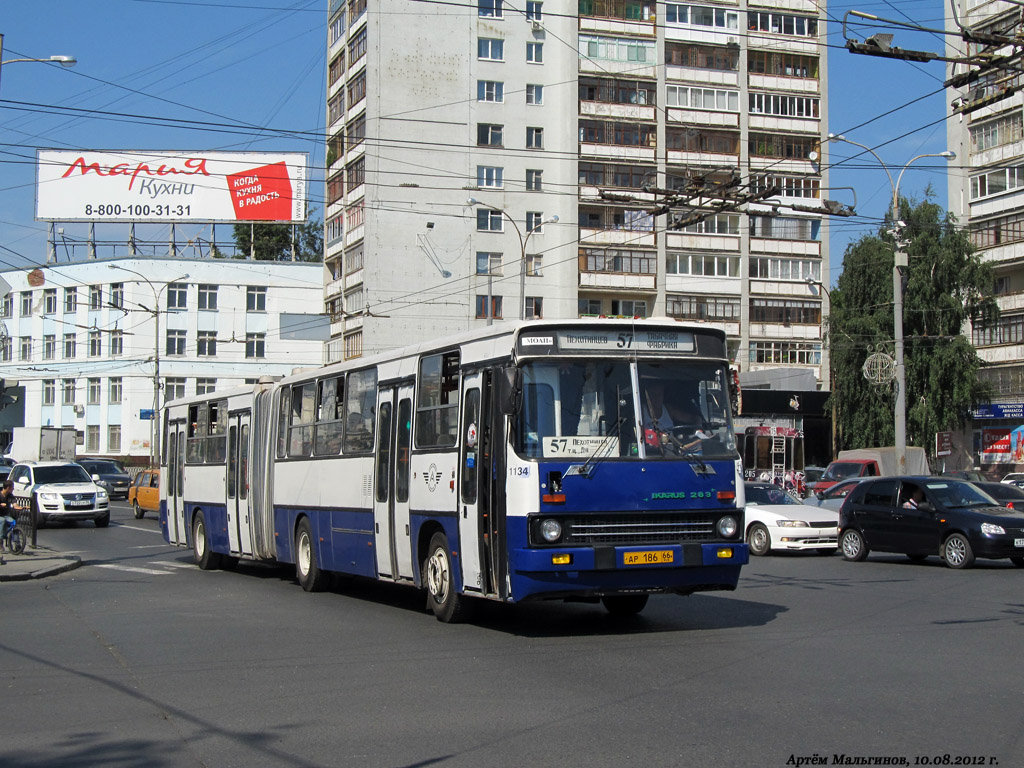 Екатеринбург, Ikarus 283.10 № 1134