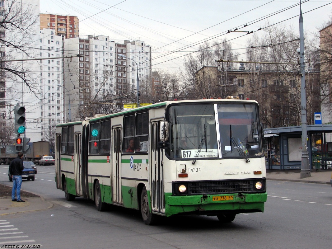 Moscow, Ikarus 280.33M # 04334