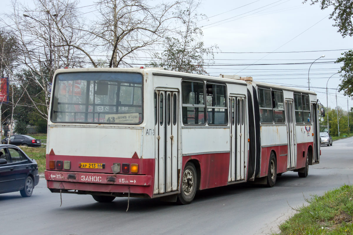Ekaterinburg, Ikarus 280.33 # 897