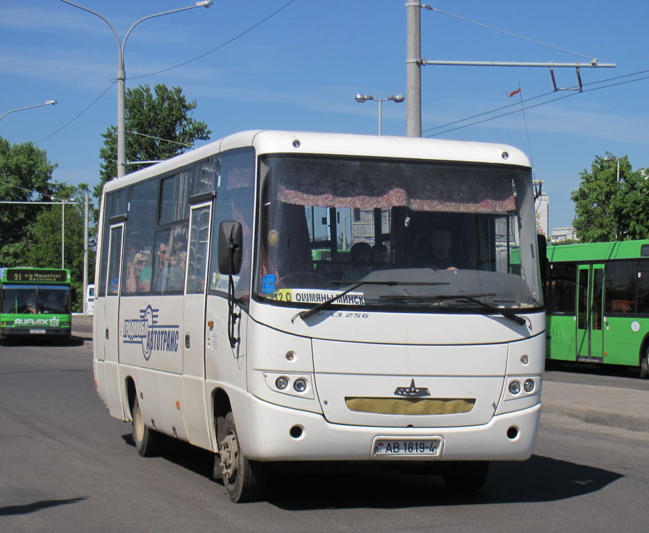 Ашмяны, МАЗ-256.270 № 024150