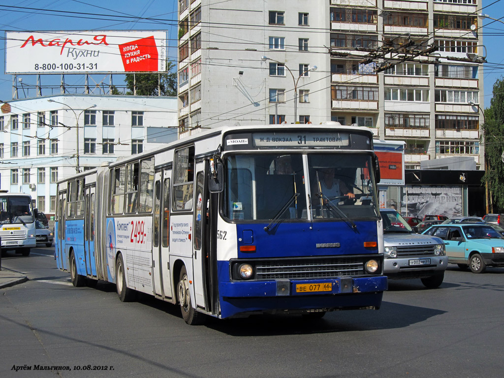 Ekaterinburg, Ikarus 283.10 # 562