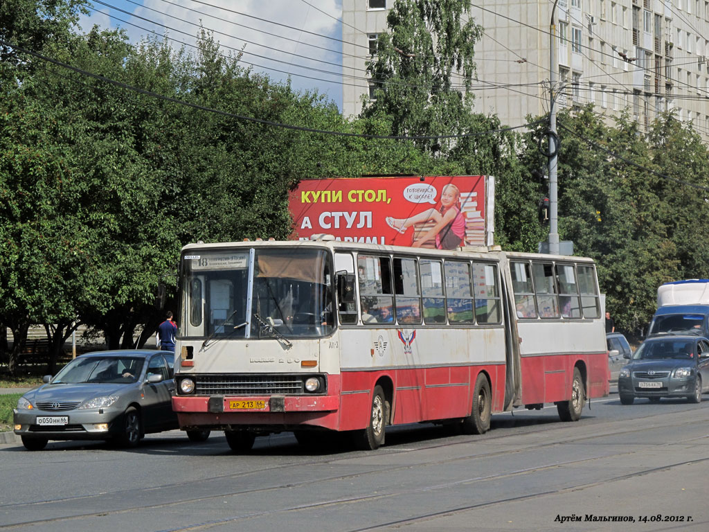 Ekaterinburg, Ikarus 280.33 # 897