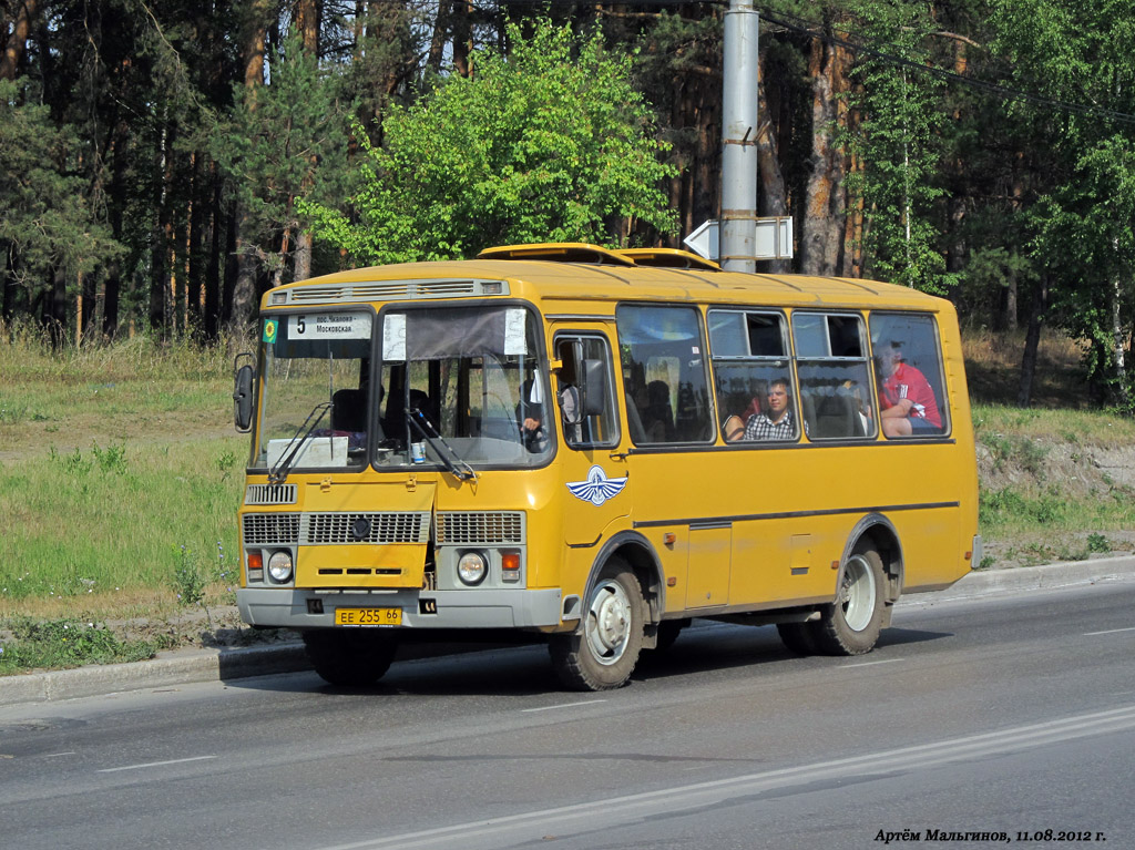 Kamensk-Ural'skiy, PAZ-32053-50 (3205*S) # ЕЕ 255 66