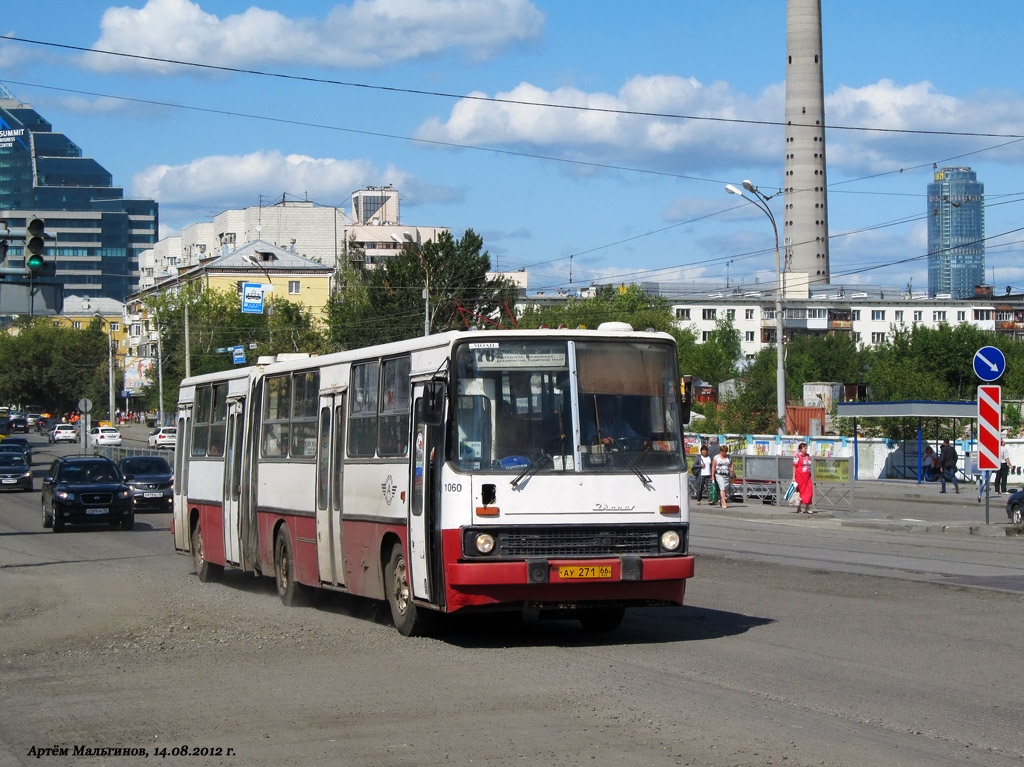 Ekaterinburg, Ikarus 280.64 # 1060