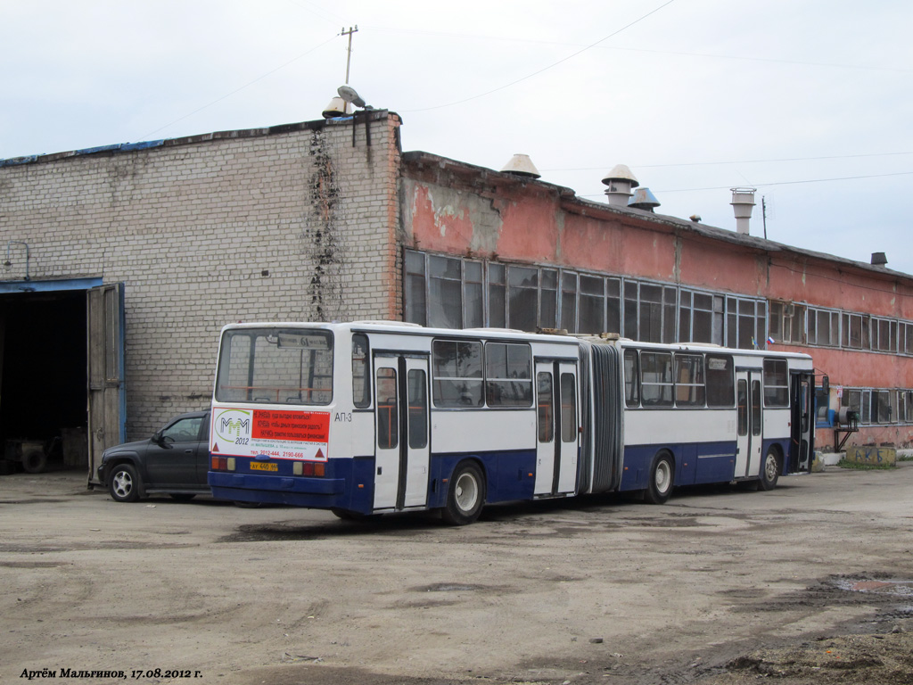 Yekaterinburg, Ikarus 283.10 Nr. 1105
