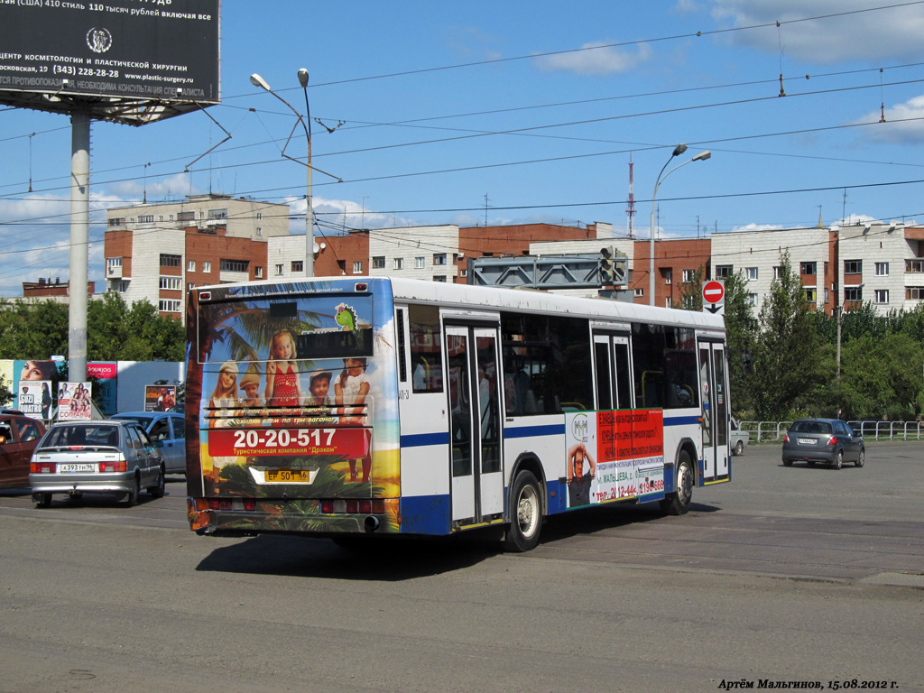 Екатеринбург, НефАЗ-5299-20-32 (5299CS*V) № 867