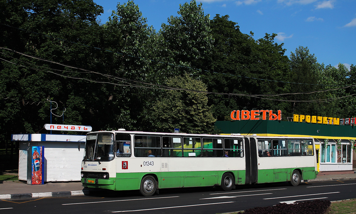 Moscow, Ikarus 280.33M № 01343