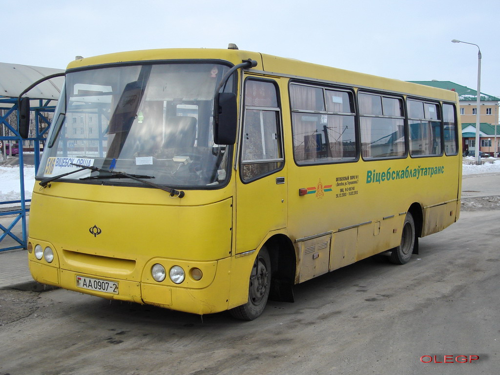 Vitebsk, Radzimich А092 # 022331