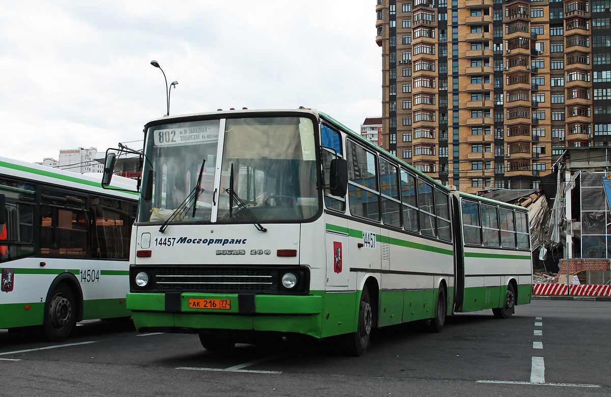 Moscow, Ikarus 280.33M № 14457