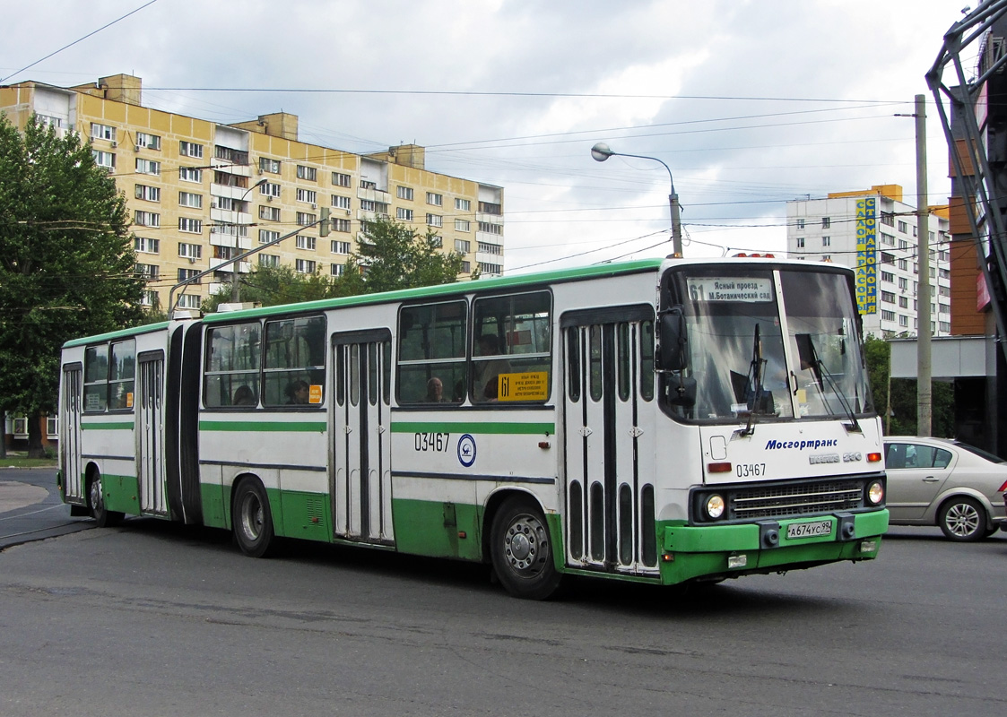 Moscow, Ikarus 280.33M № 03467