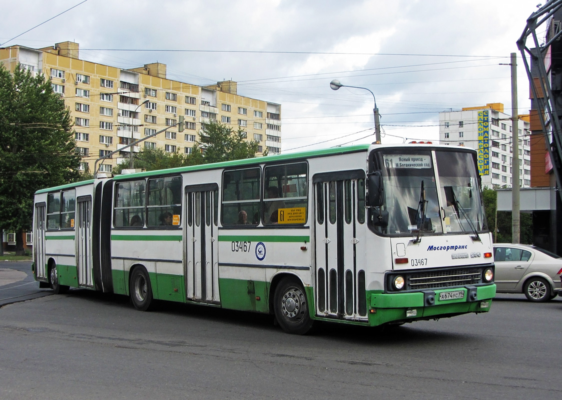 Moscou, Ikarus 280.33M # 03467