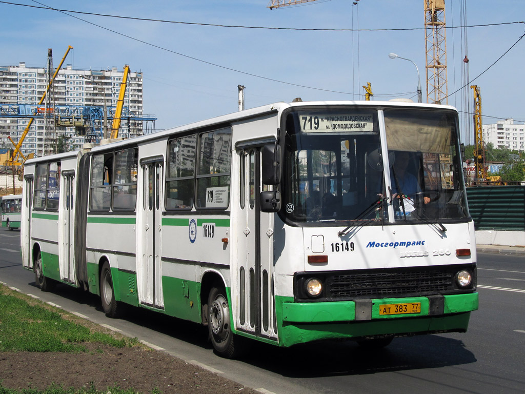 Moscow, Ikarus 280.33M # 16149