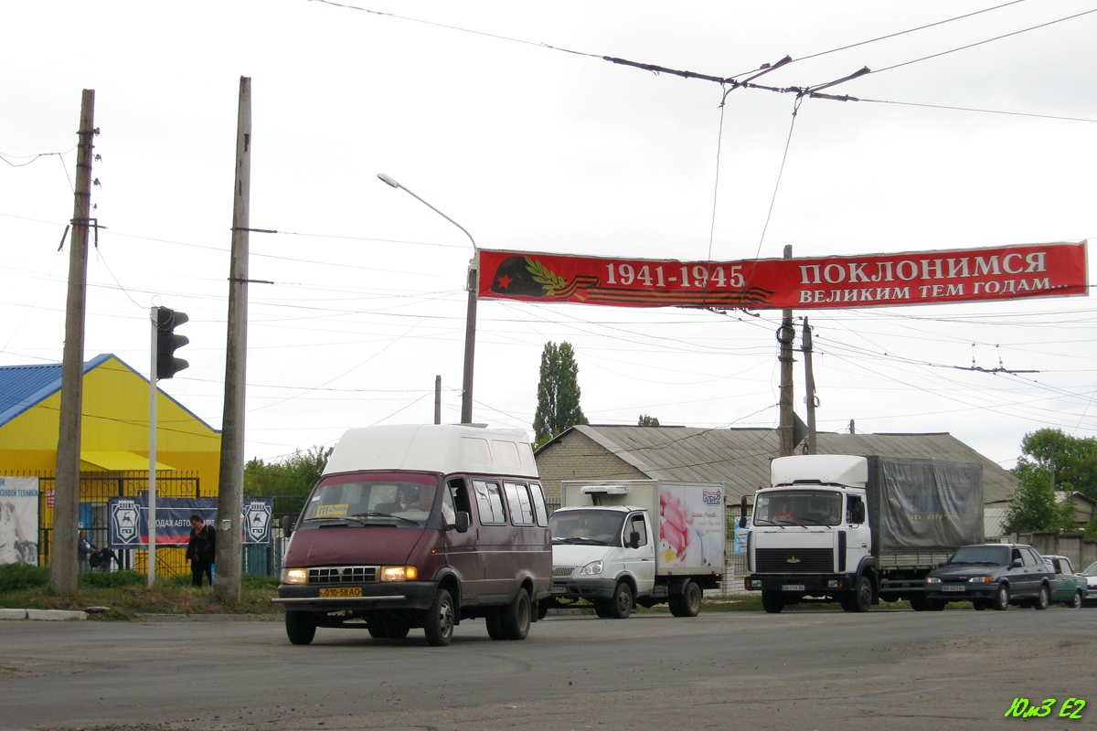 Lisichansk, GAZ-3221* # 010-58 АО