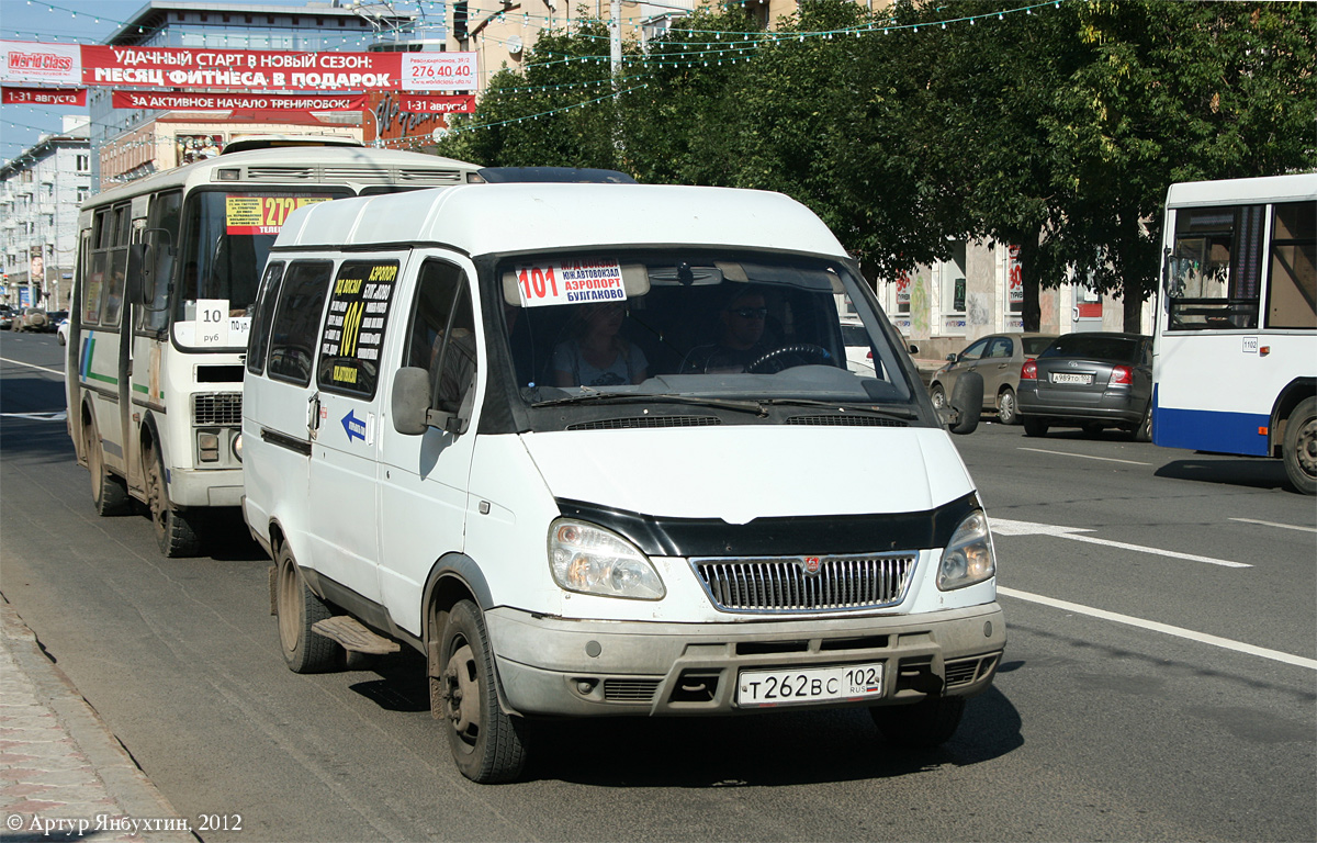 Уфа, ГАЗ-322130 № Т 262 ВС 102