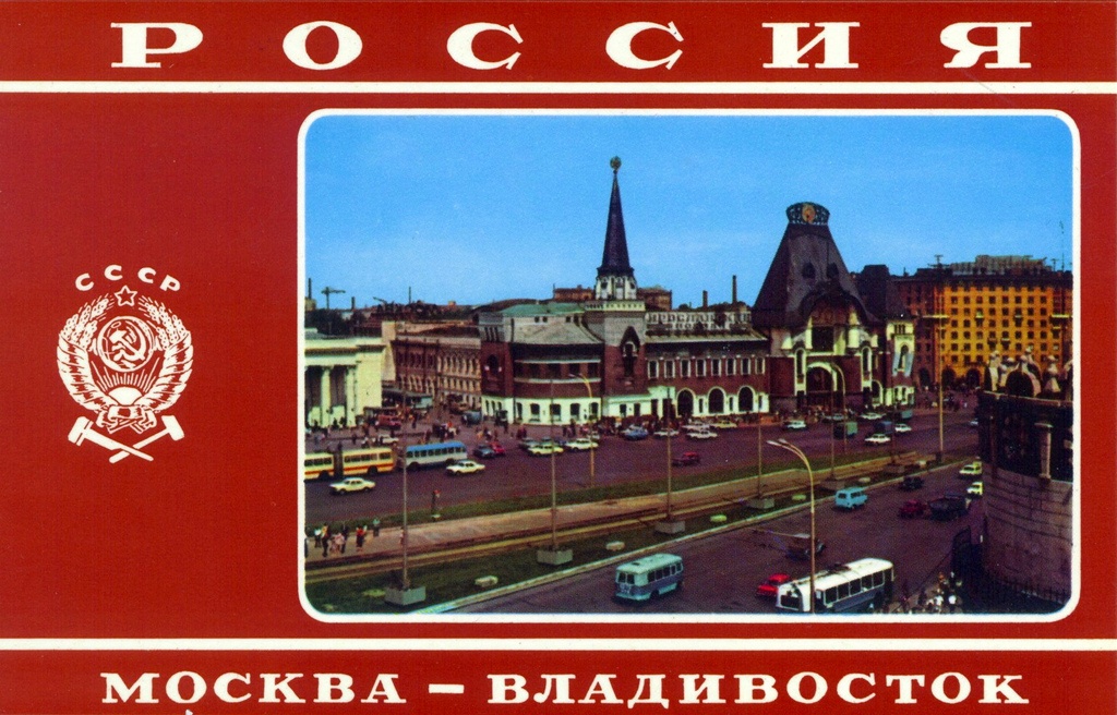 Moskova — Old photos
