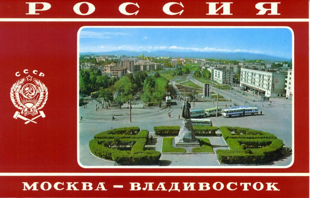 Хабаровск — Разные фотографии
