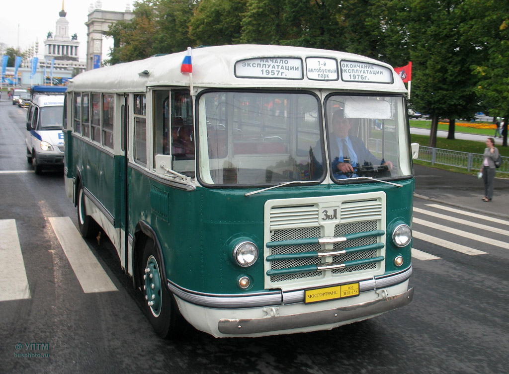 Moscow, ZiL-158 # 007