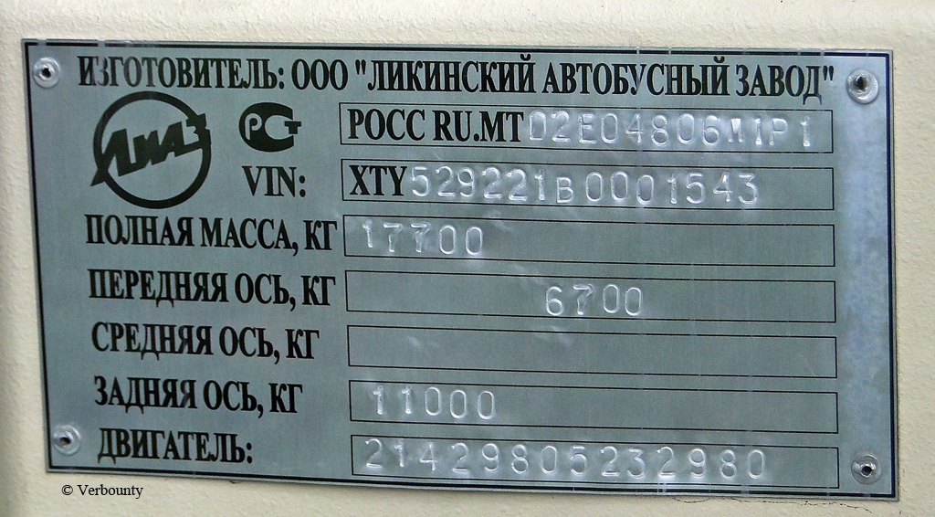 Moscow, LiAZ-5292.21 No. 02200