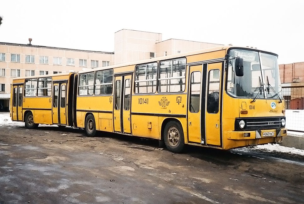 Moscow, Ikarus 280.64 # 10141