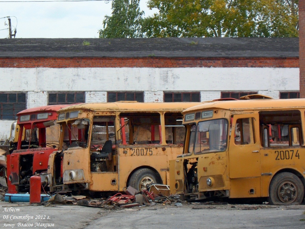 Асбест — Miscellaneous photos