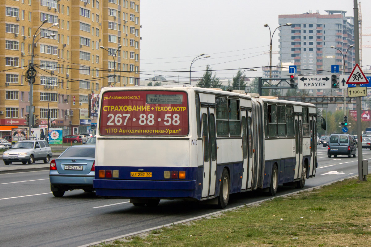 Екатеринбург, Ikarus 283.10 № 1141
