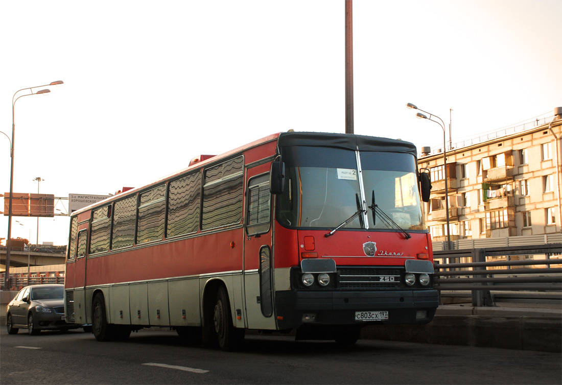 Moscow, Ikarus 250.59 # С 803 СХ 197