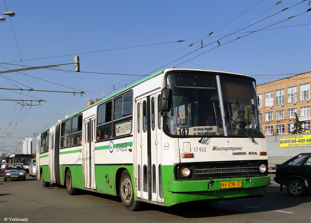 Moscow, Ikarus 280.33M # 17466