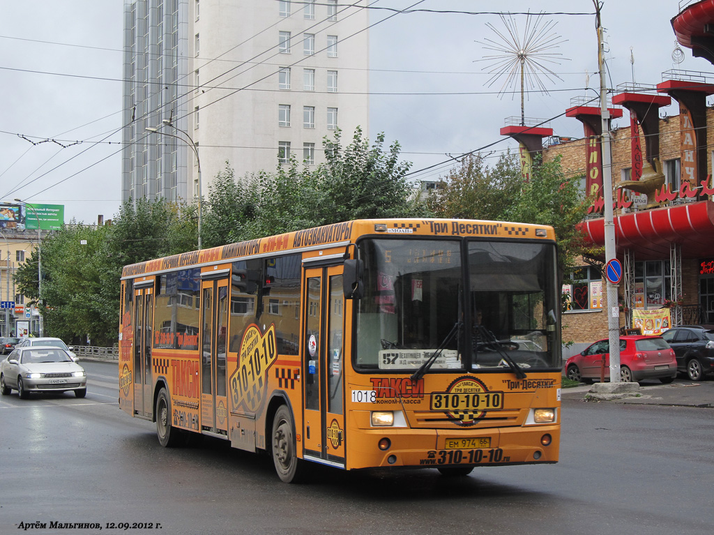 Екатеринбург, НефАЗ-5299-20-32 (5299CS*V) № 1018