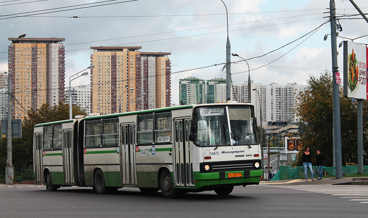 Moscow, Ikarus 280.33M № 14472