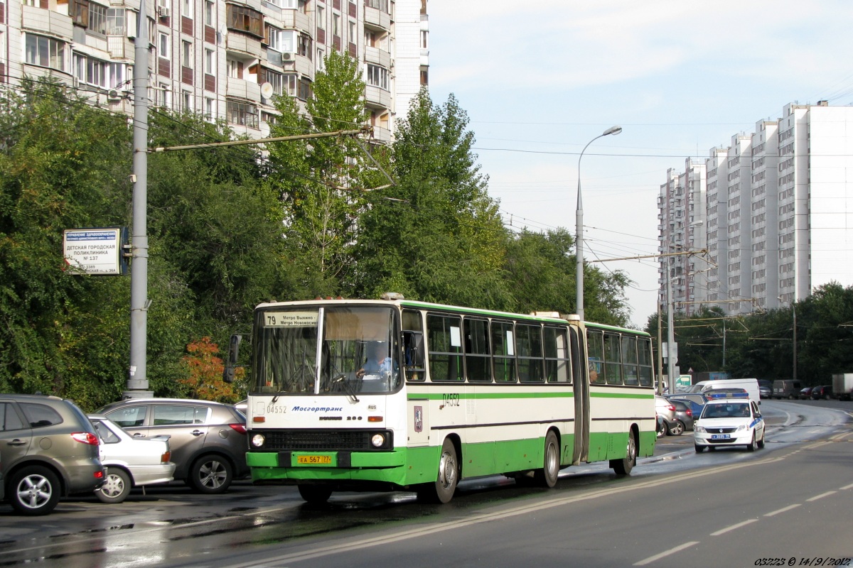Moscow, Ikarus 280.33M # 04552