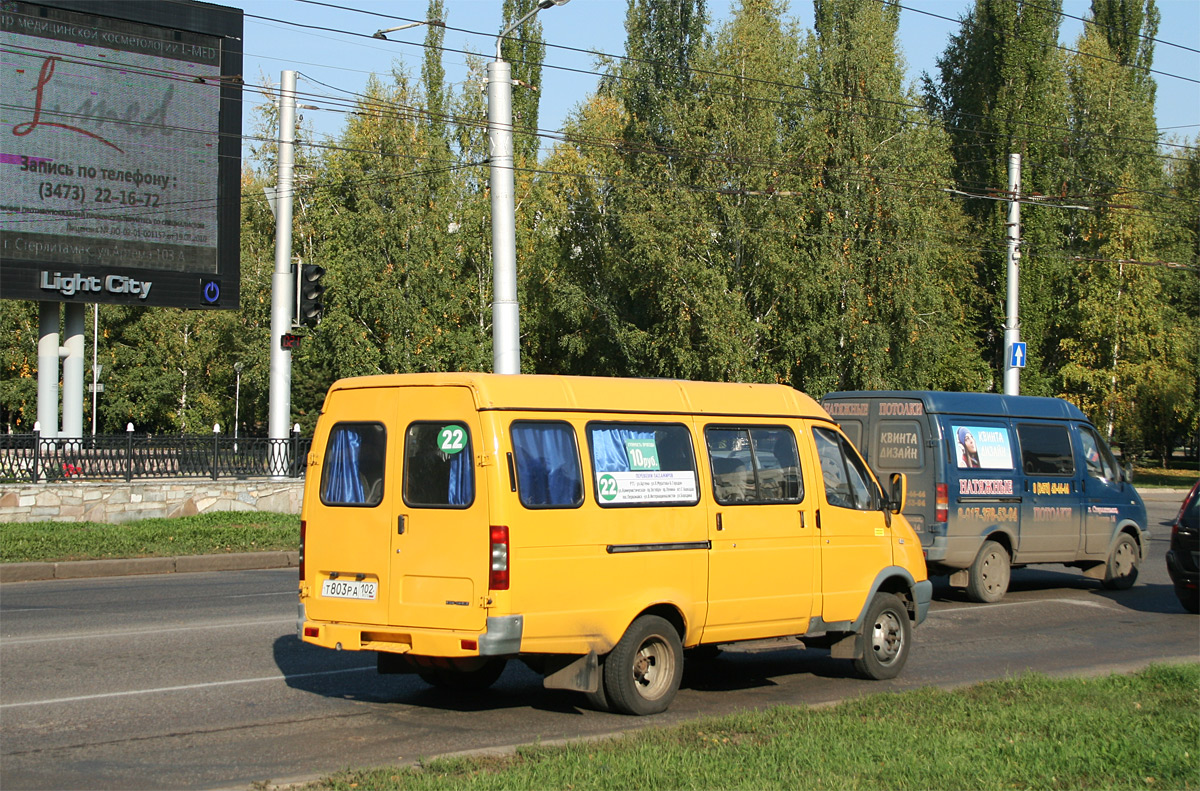 Sterlitamak, GAZ-322131 No. Т 803 РА 102