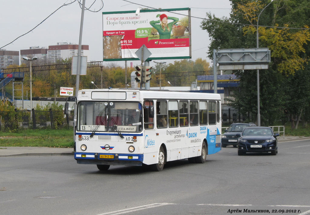 Екатеринбург, ЛиАЗ-5256.40 № 633